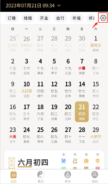 ����������app���°�����