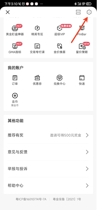 ��ʮ�����ֻ���app