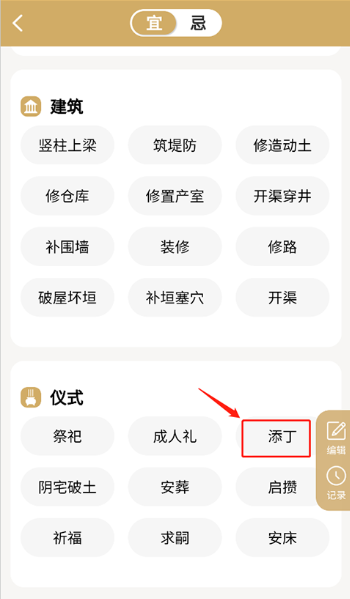 ����������app���°�����