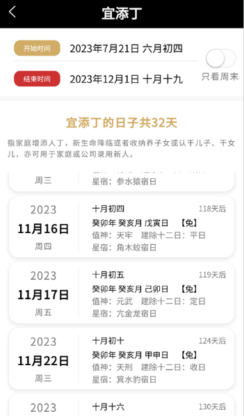 ����������app���°�����