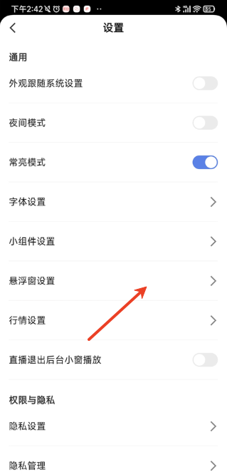 ��ʮ�����ֻ���app