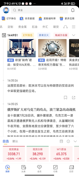 ��ʮ�����ֻ���app