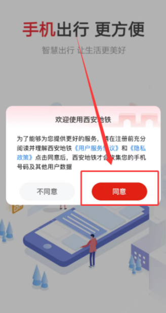 ��������app�����ֻ���