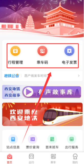 ��������app�����ֻ���