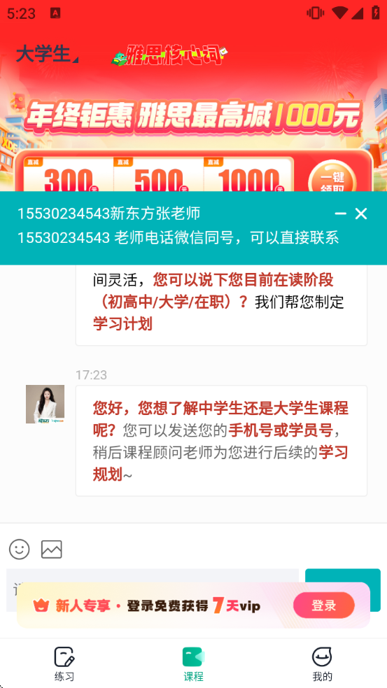 �¶�����˼Pro��������