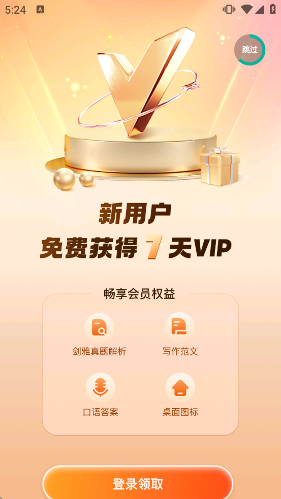 �¶�����˼Pro��������