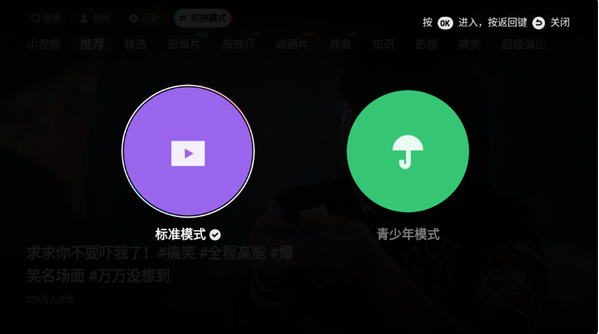 ����ͨ��ʱ��app��Ѱ�����