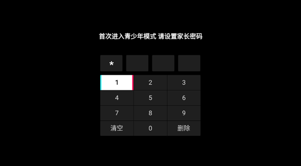 ����ͨ��ʱ��app��Ѱ�����