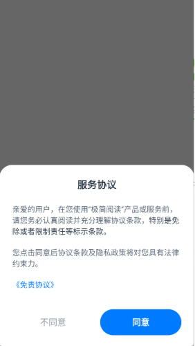 �����Ķ�app����