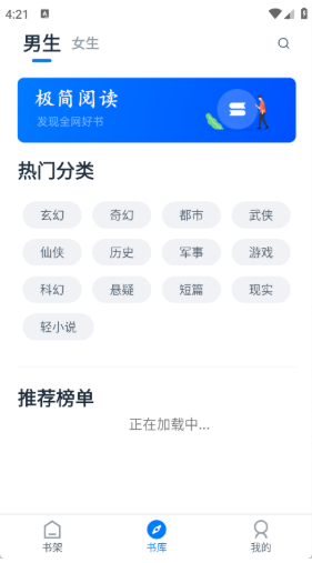 �����Ķ�app����