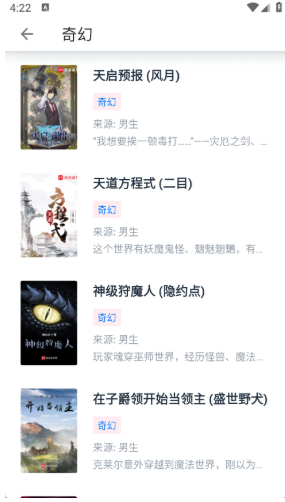 �����Ķ�app����