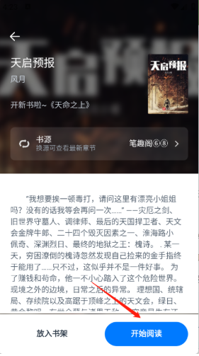 �����Ķ�app����