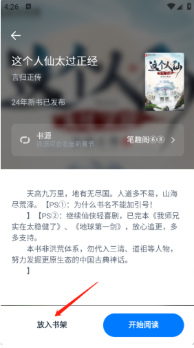 �����Ķ�app����