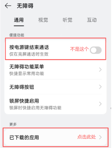 ����ֻ�������app����