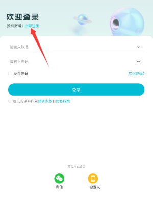 ���ۿ���app���ذ�װ�ֻ���