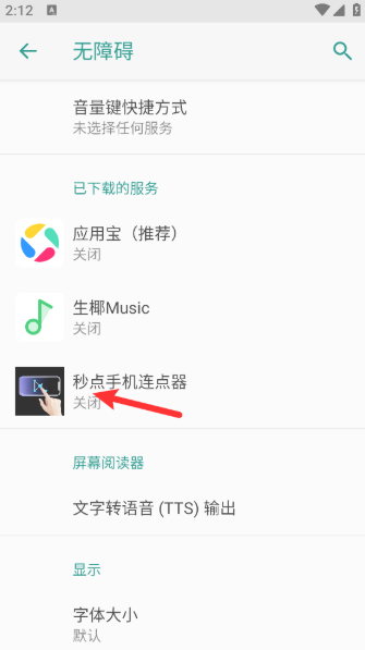 ����ֻ�������app����