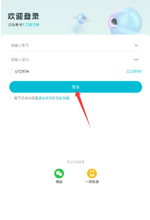 ���ۿ���app���ذ�װ�ֻ���