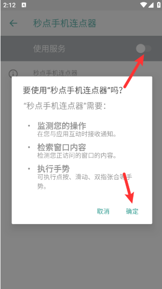 ����ֻ�������app����