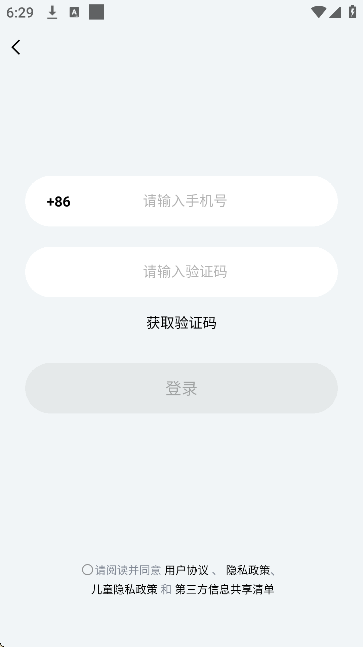 vemusδ��app�ٷ�����