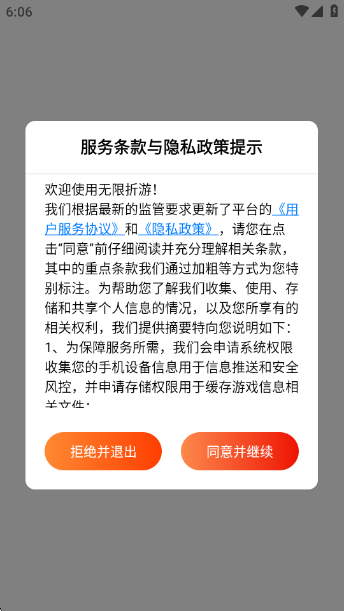 ��������app�ٷ���