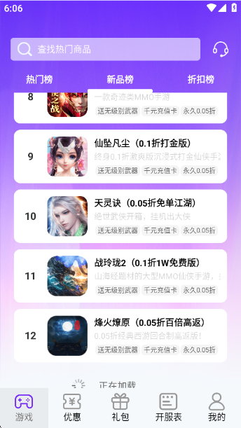 ��������app�ٷ���