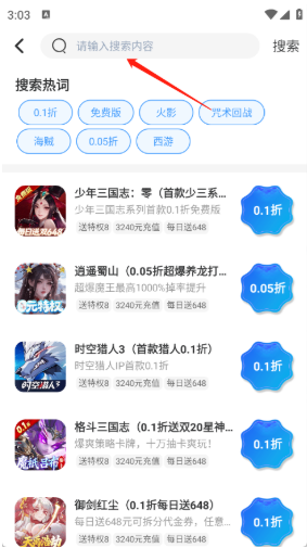 ��������app�ٷ���