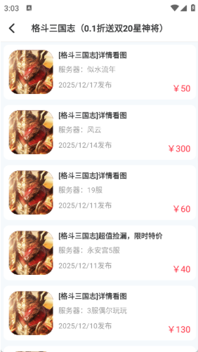 ��������app�ٷ���