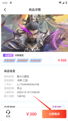 ��������app�ٷ���