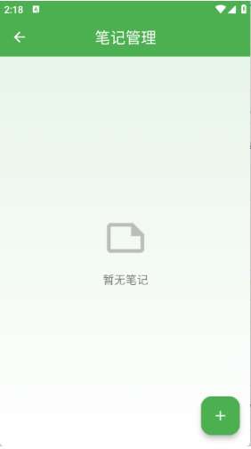 Ч�ʱ���app�ٷ���