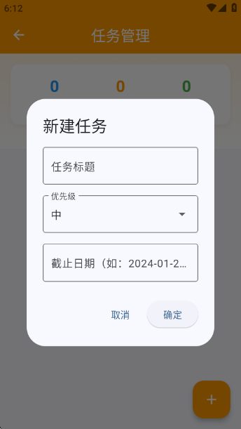 Ч�ʱ���app�ٷ���