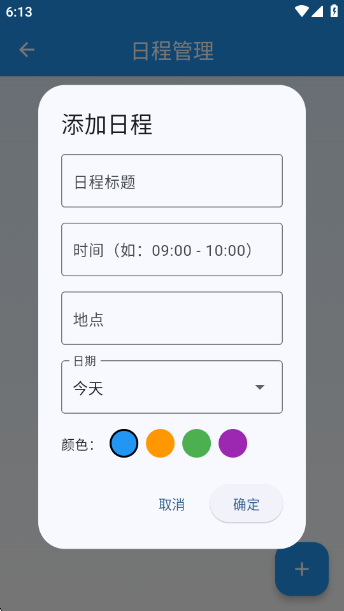 Ч�ʱ���app�ٷ���