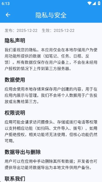 Ч�ʱ���app�ٷ���