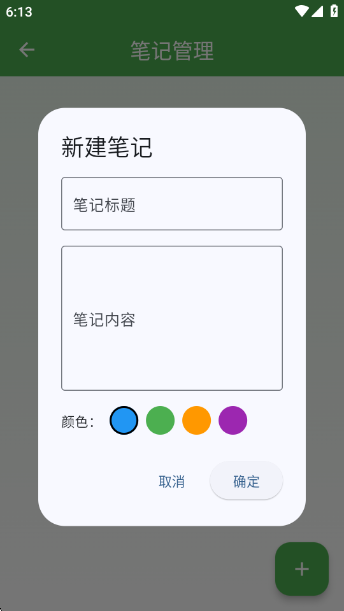 Ч�ʱ���app�ٷ���