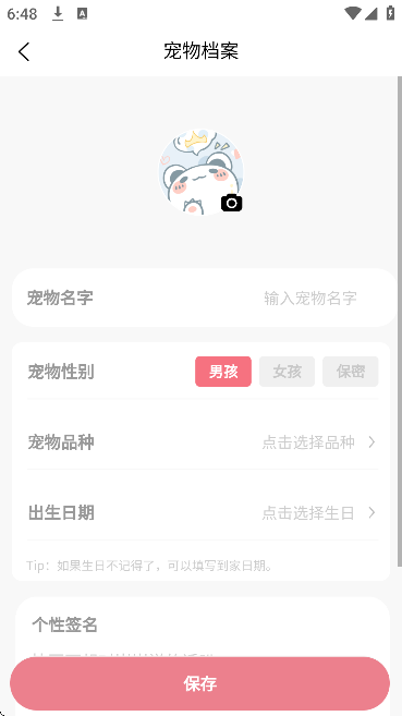 �����������������ֻ���