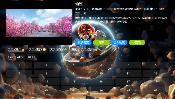 С��ӰԺ��׿������2026