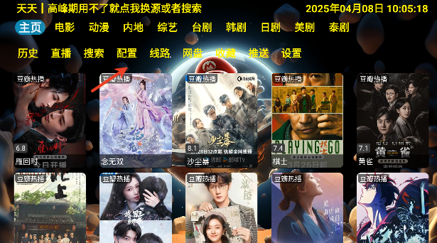 С��ӰԺ��׿������2026