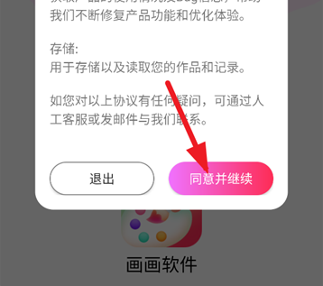 ��������app�ٷ���