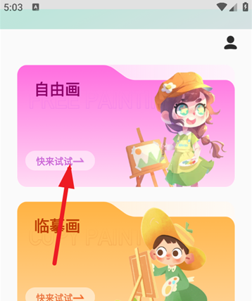 ��������app�ٷ���