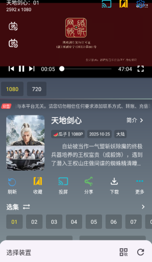 ����Ӱ��app�ٷ�������