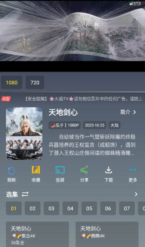 ����Ӱ��app�ٷ�������