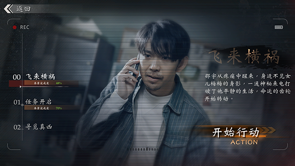 ����Ӫ����Ϸ