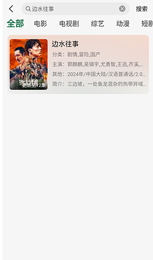 �̾���Ӱ��app��׿������