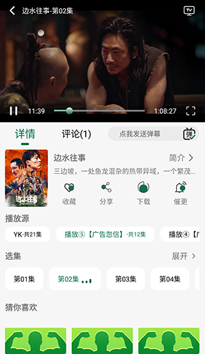 �̾���Ӱ��app��׿������