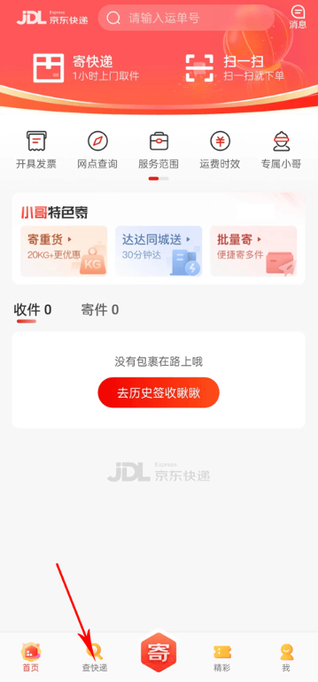 ����������ذ�װ���°�