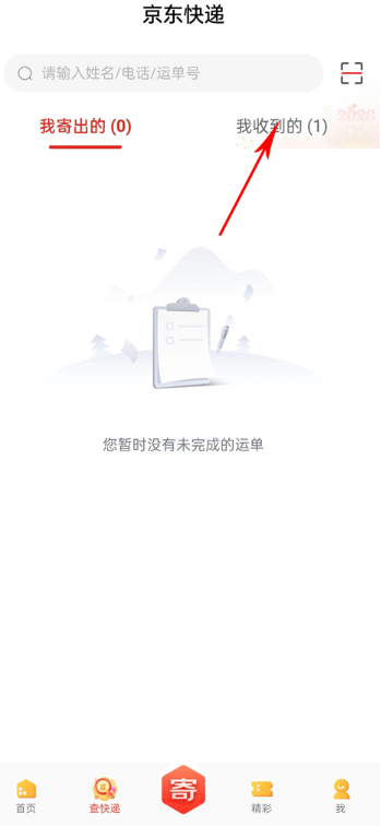 ����������ذ�װ���°�