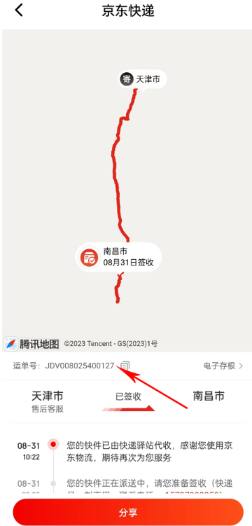 ����������ذ�װ���°�