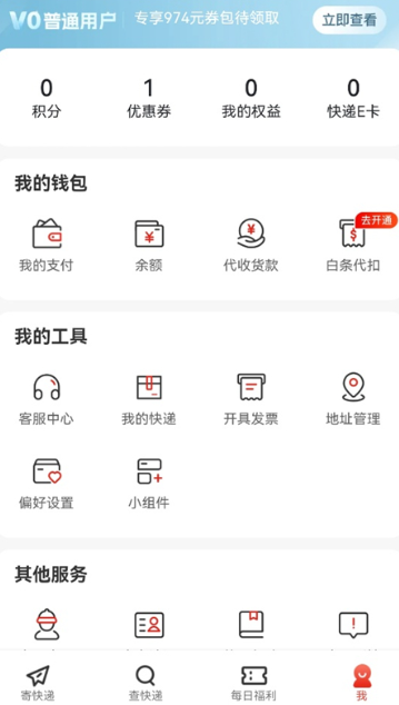 ����������ذ�װ���°�