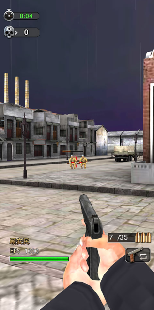 决战上海滩官方版下载 决战上海滩官方版下载