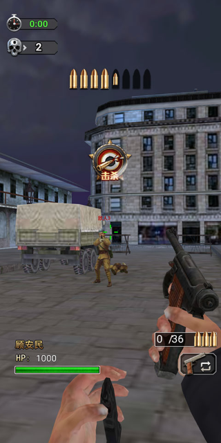 决战上海滩官方版下载 决战上海滩官方版下载