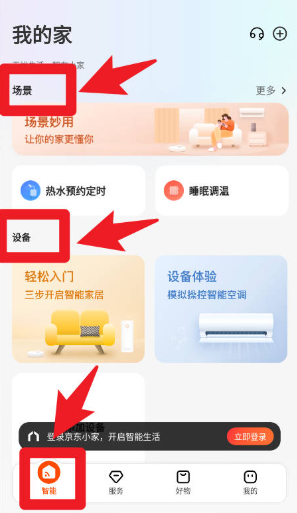 ����С��app�ٷ���������